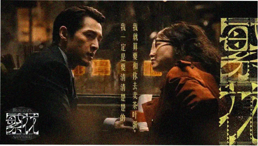 我的保姆免费观看电视剧-主视觉