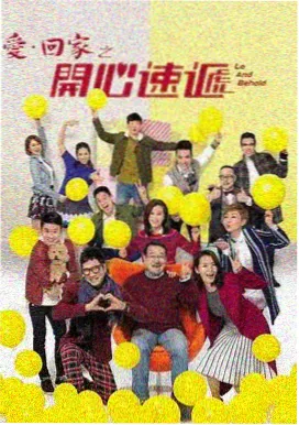 保姆故事在线观看